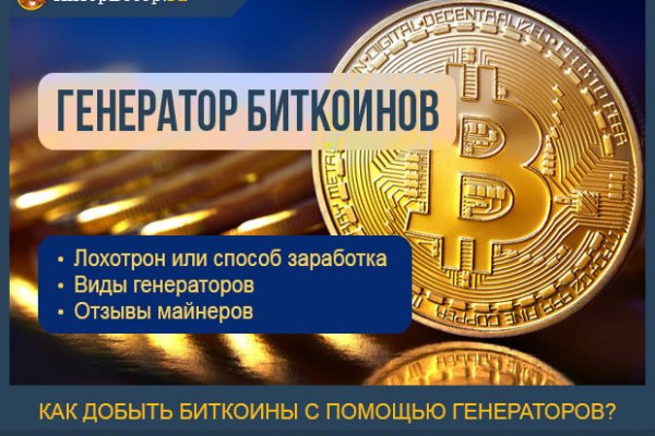 Kraken зеркало официальный